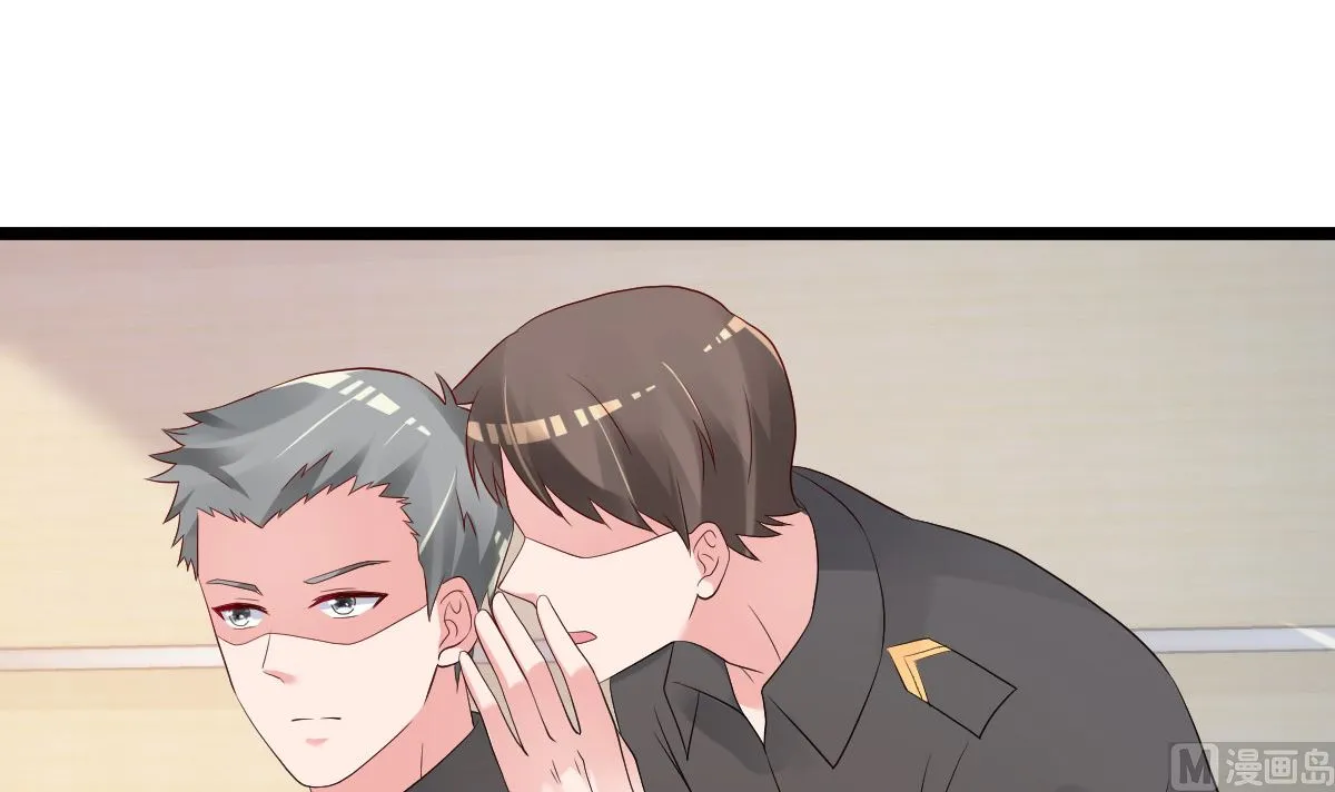第72话 冷晴流产 第57页