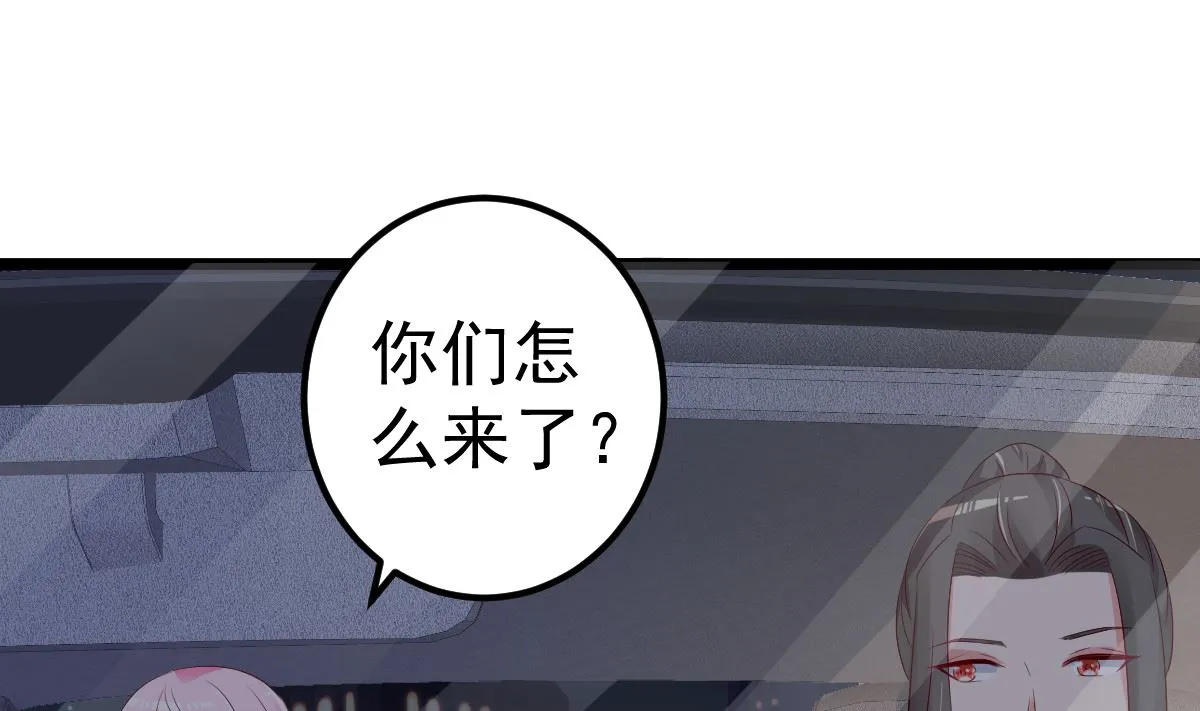 第72话 冷晴流产 第67页