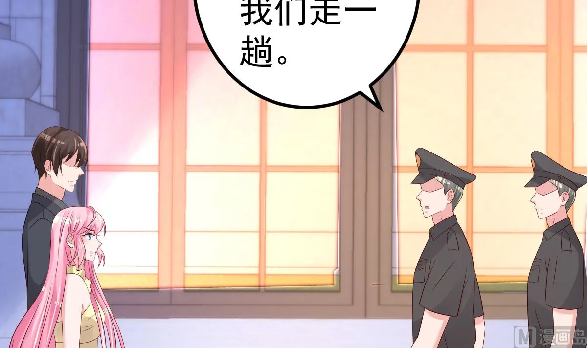 第71话 似曾相识的场景 第18页