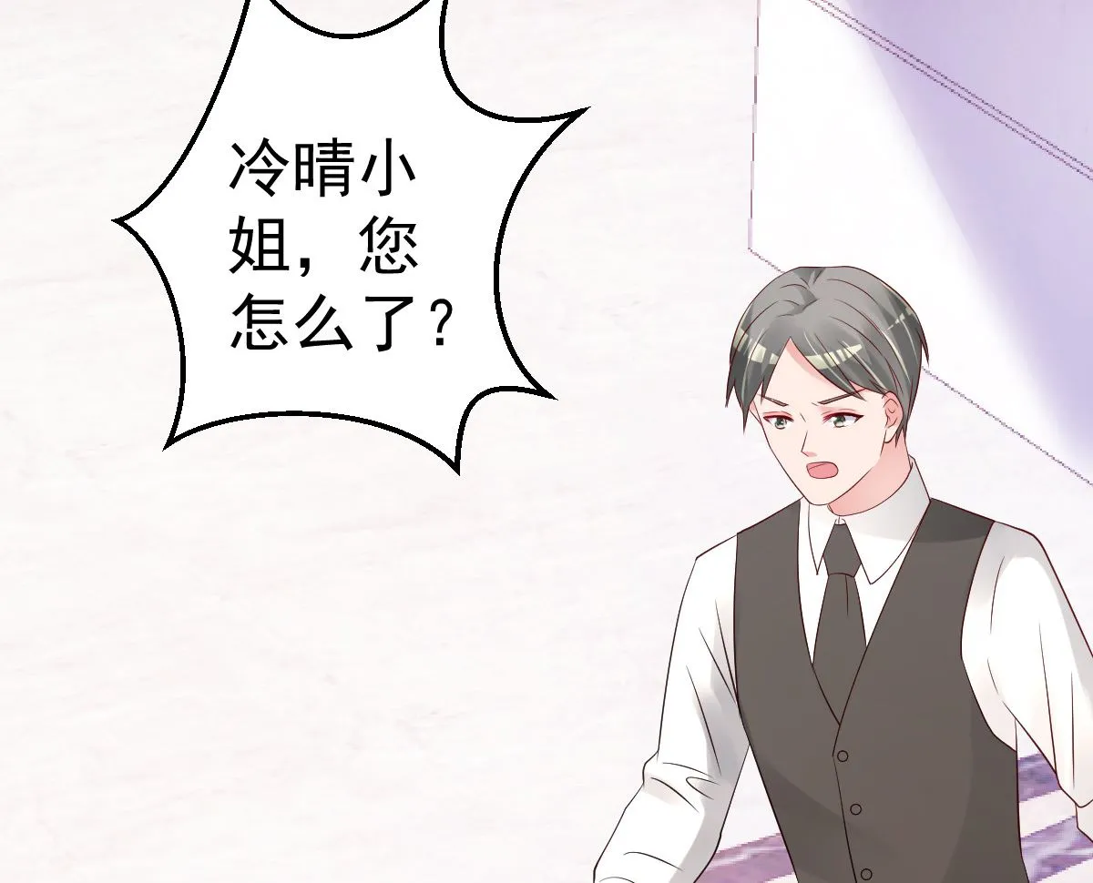 第70话 我相信你！ 第42页