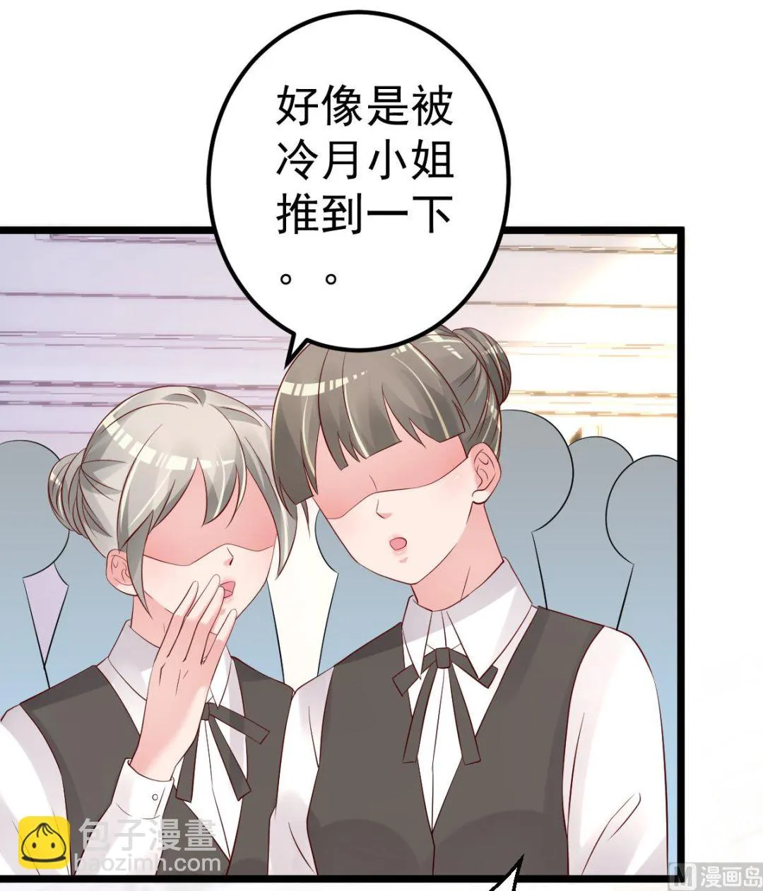 第70话 我相信你！ 第63页
