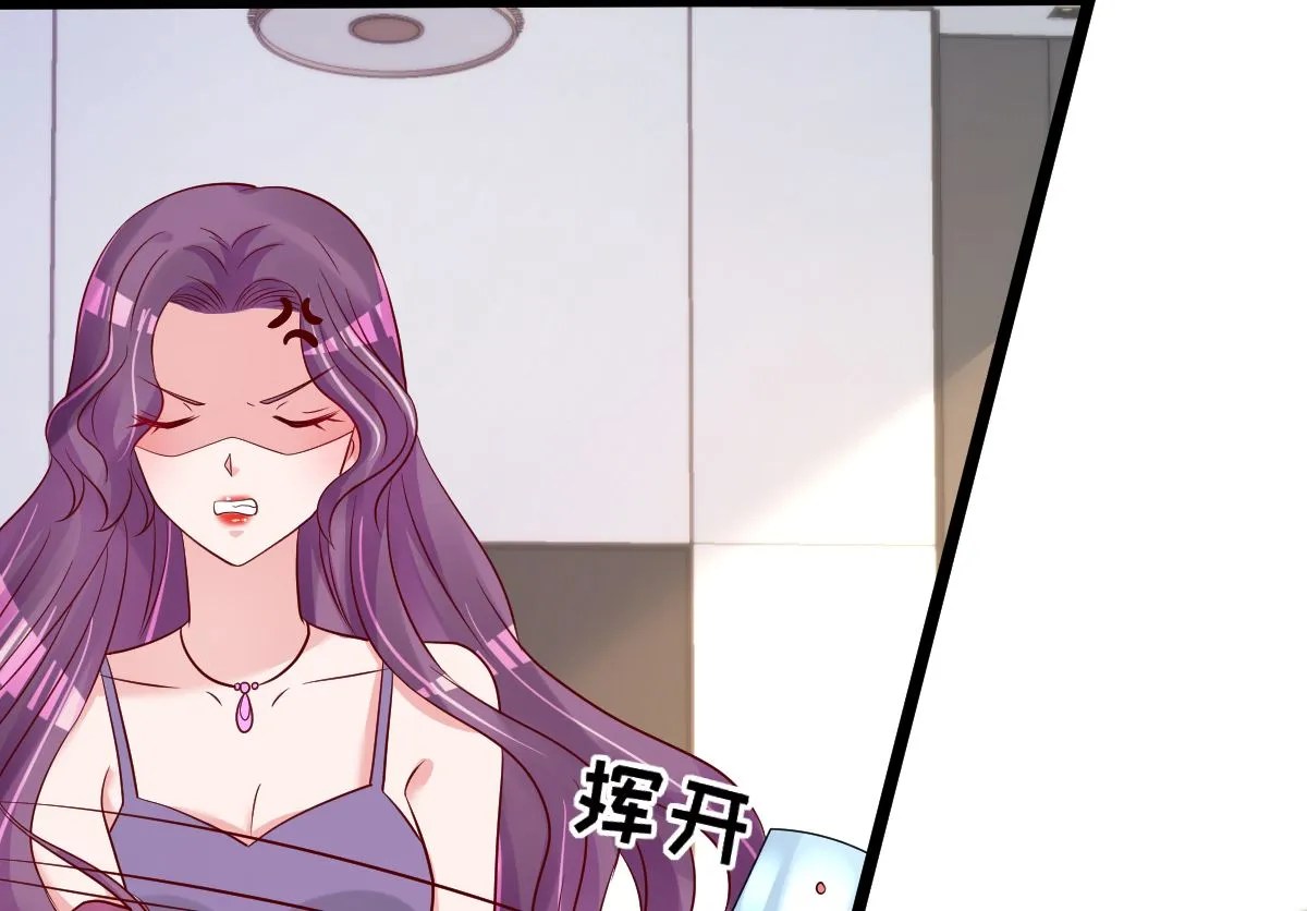 第68话 我的事跟你没关系 第39页