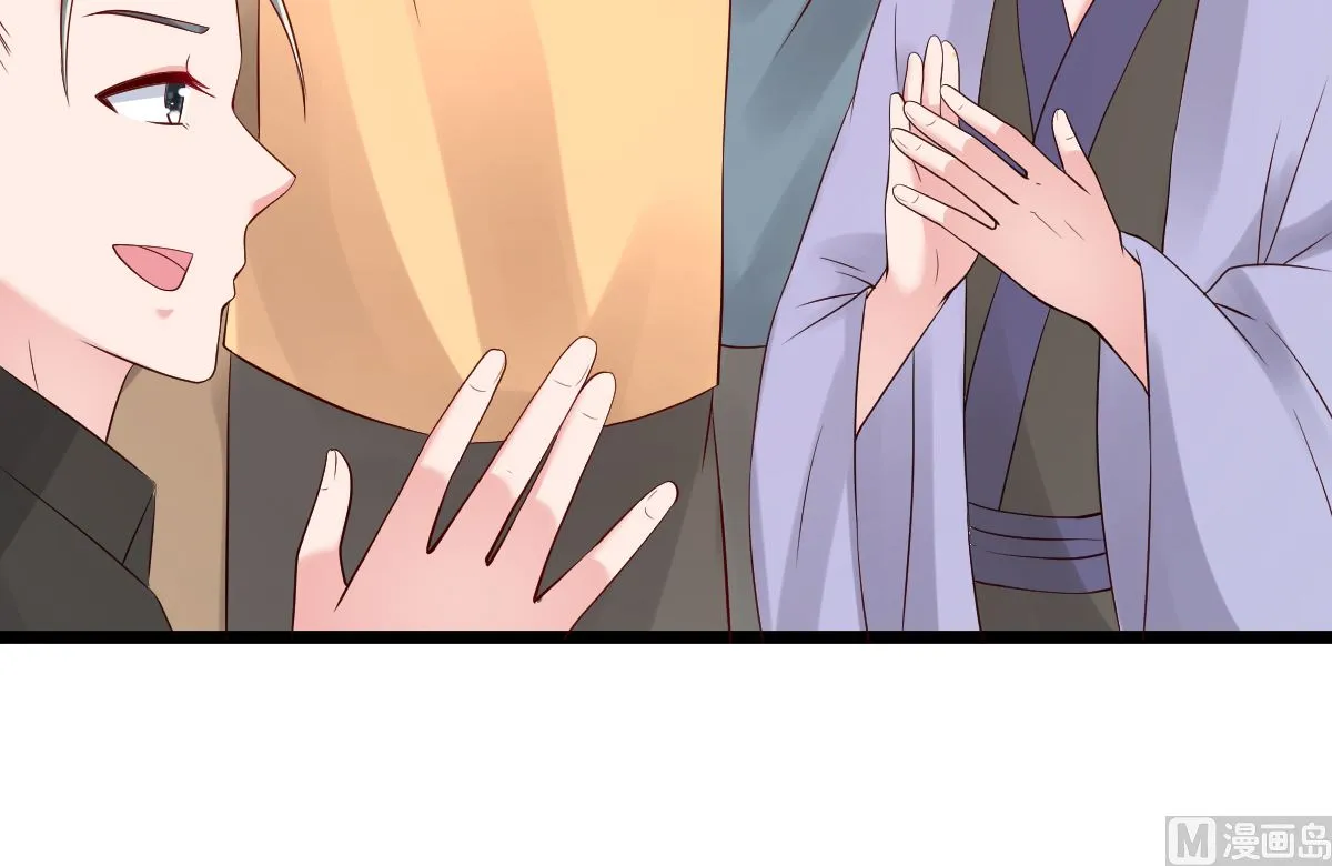 第67话 嘘！别让他听见！ 第27页