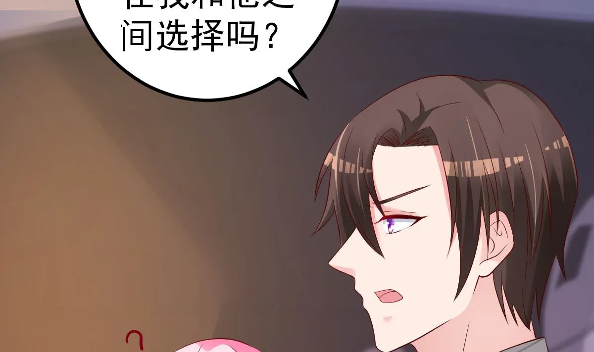 第65话 恋爱的酸臭味 第37页