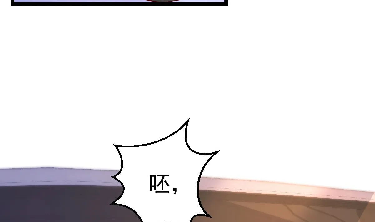 第65话 恋爱的酸臭味 第47页