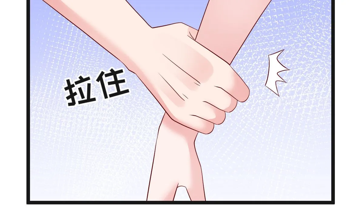 第62话 你认识吗？ 第19页