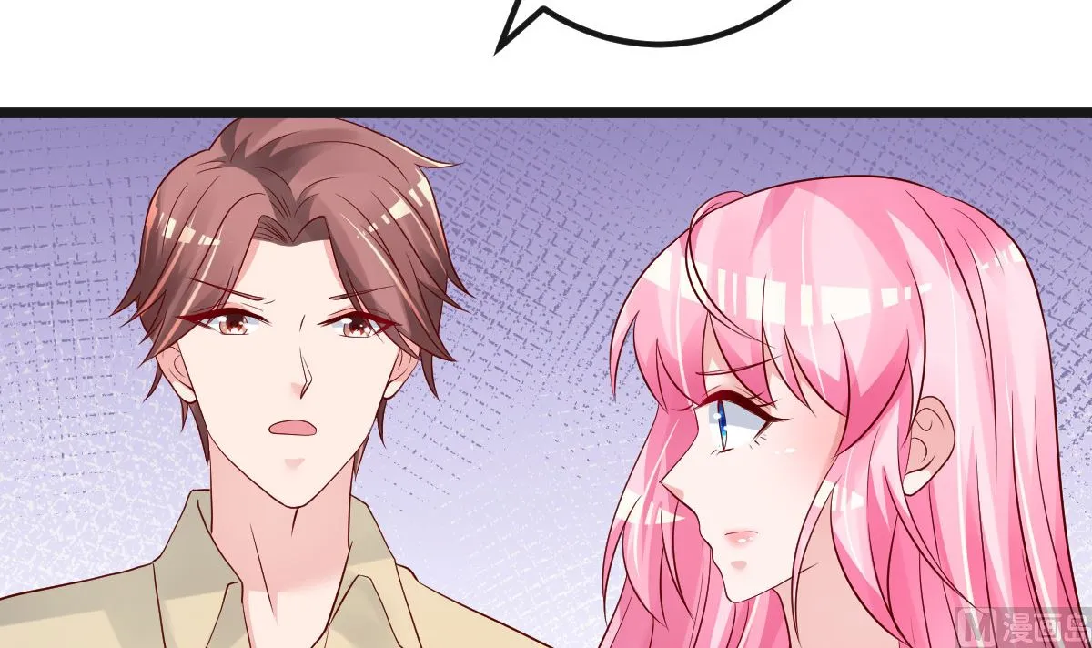 第62话 你认识吗？ 第21页