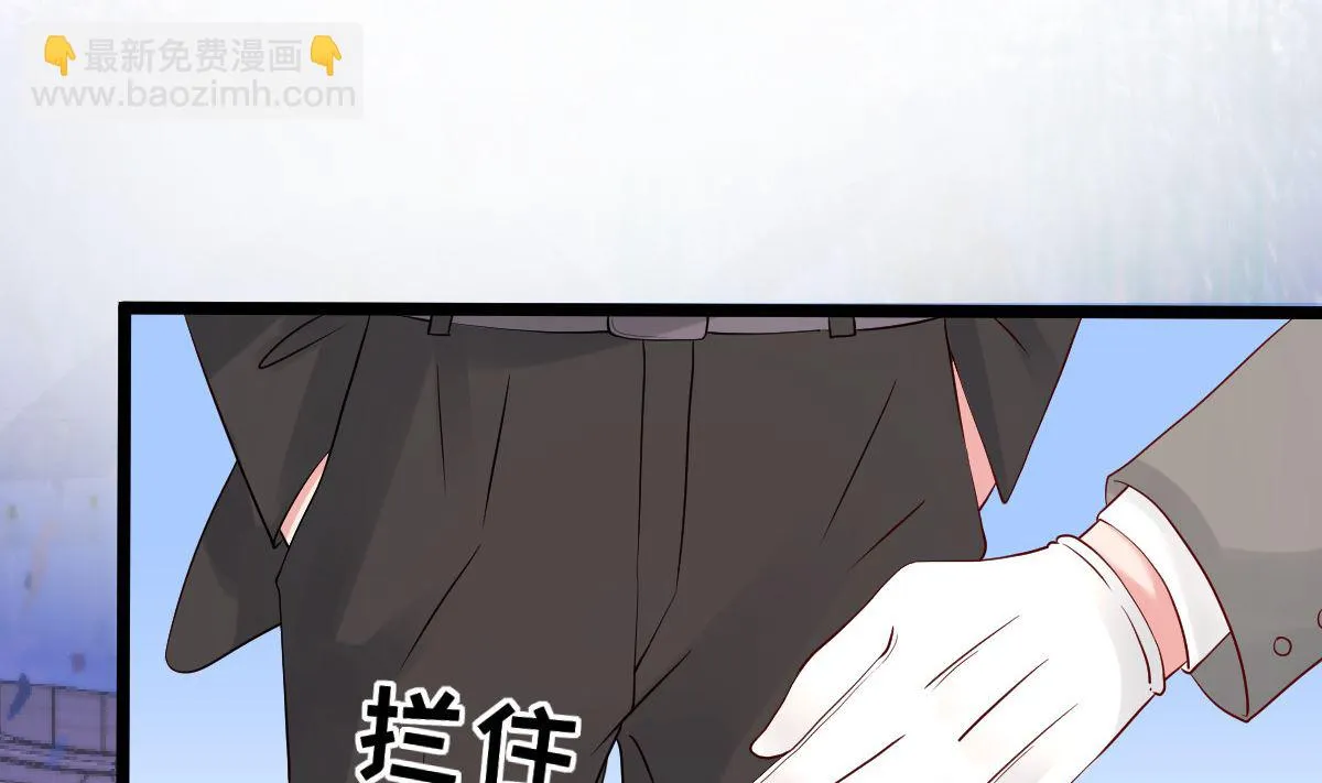 第62话 你认识吗？ 第32页