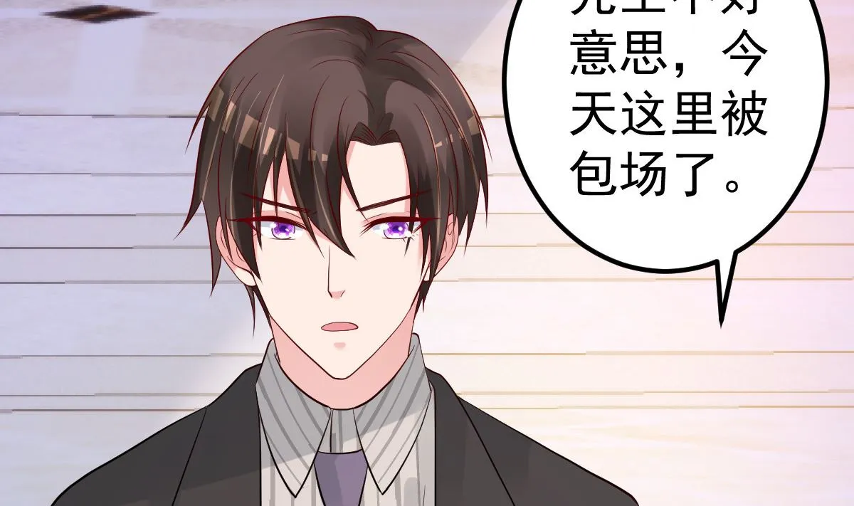 第62话 你认识吗？ 第34页