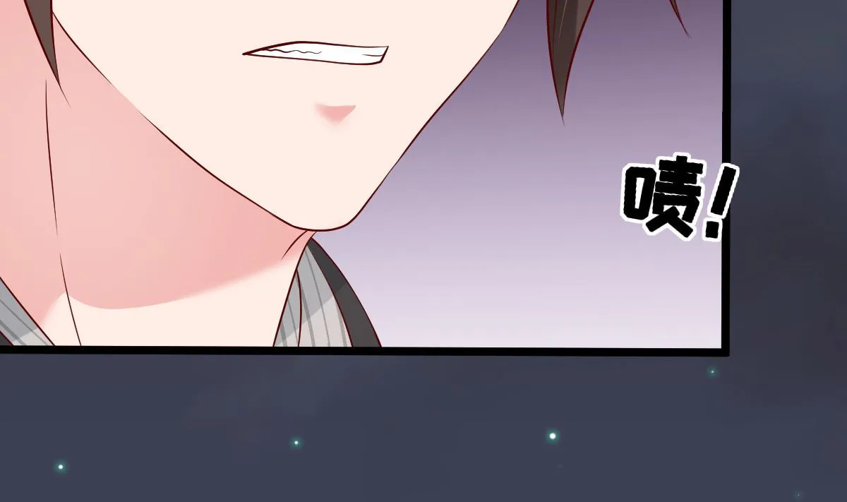 第62话 你认识吗？ 第41页