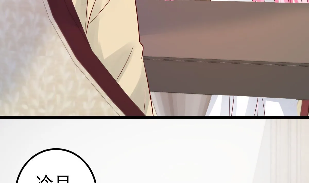 第62话 你认识吗？ 第64页
