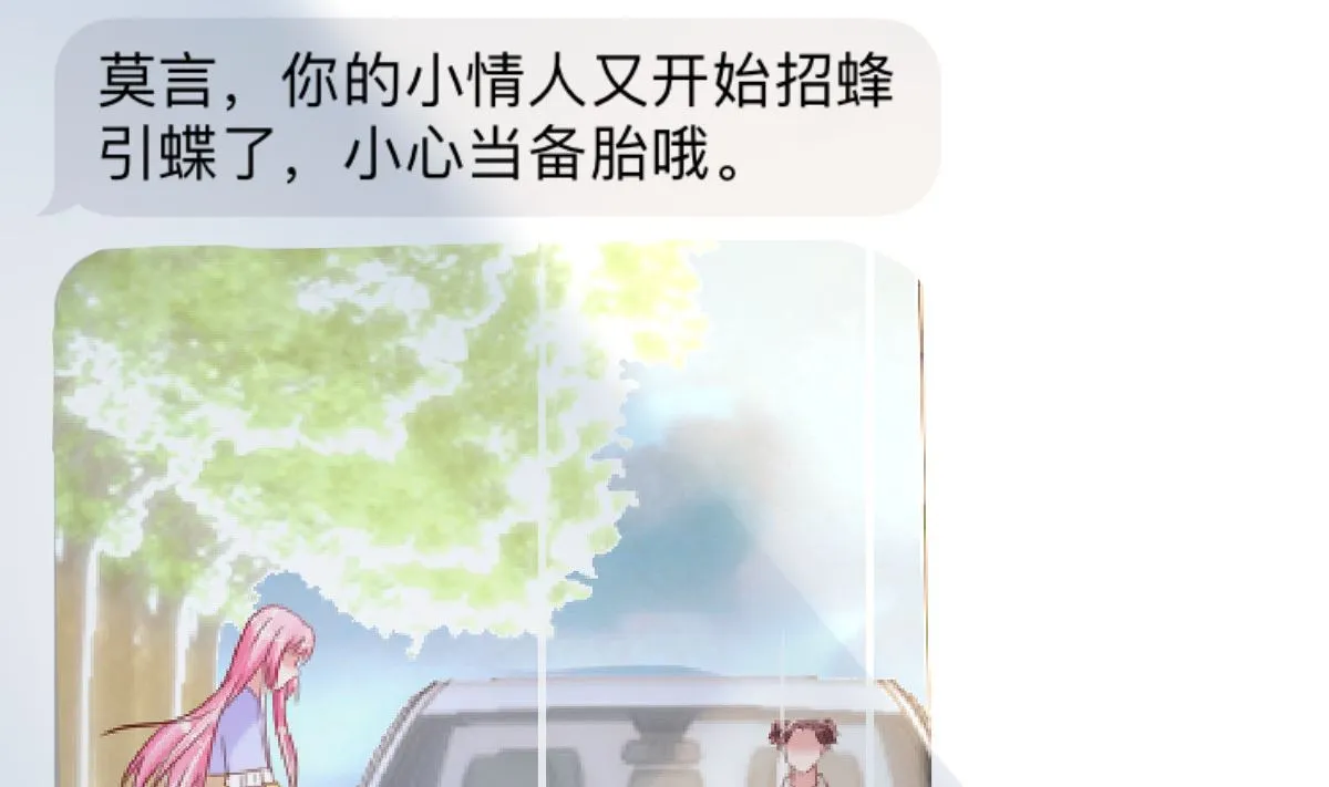 第60话 欲情故纵 第50页