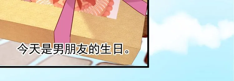 序章：似水往昔浮流年 第6页