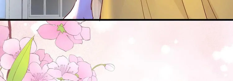 序章：似水往昔浮流年 第16页