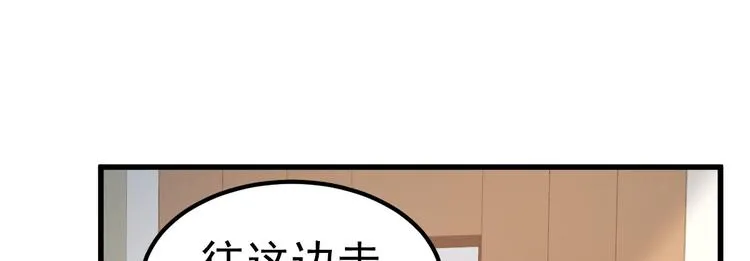 序章：似水往昔浮流年 第27页