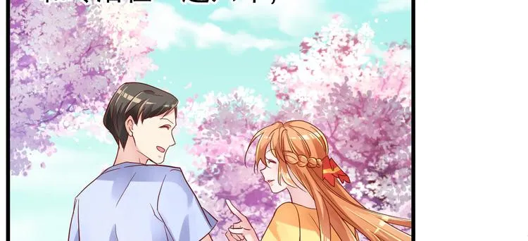序章：似水往昔浮流年 第141页