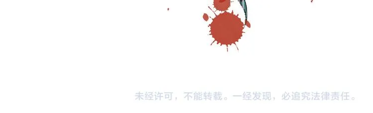 序章：似水往昔浮流年 第175页