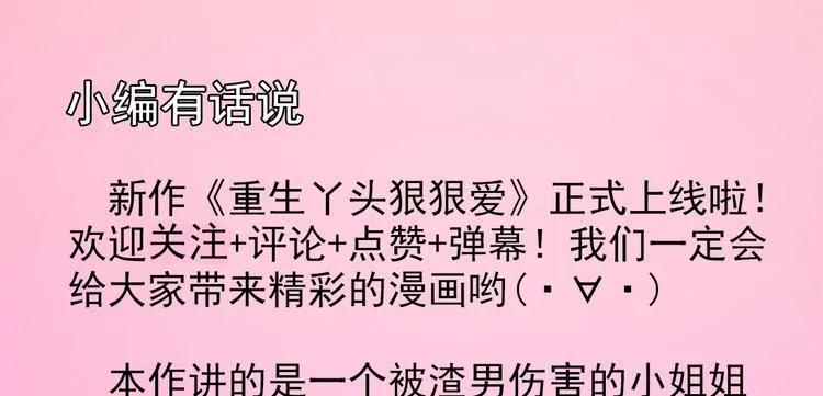 序章：似水往昔浮流年 第176页