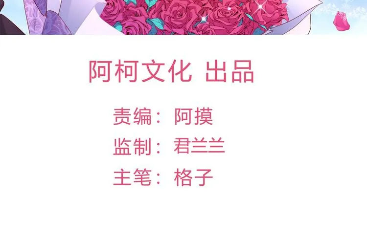 第1话 灵魂互换 第3页