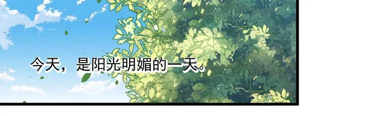 第1话 灵魂互换 第5页