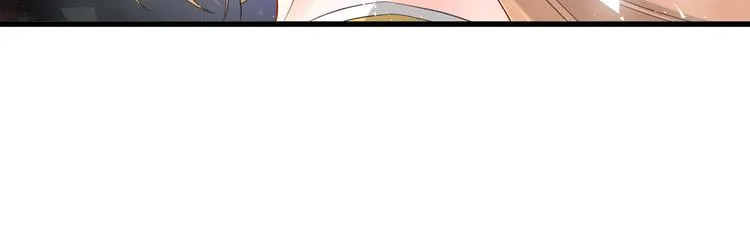 第1话 灵魂互换 第20页