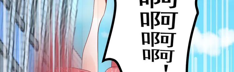 第1话 灵魂互换 第29页