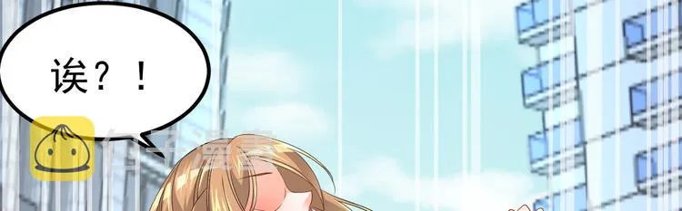第1话 灵魂互换 第34页