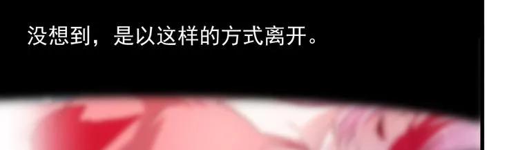 第1话 灵魂互换 第50页