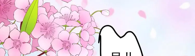 第1话 灵魂互换 第54页