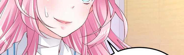 第1话 灵魂互换 第89页