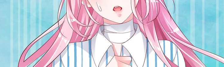 第1话 灵魂互换 第99页