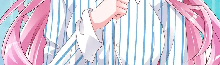 第1话 灵魂互换 第100页