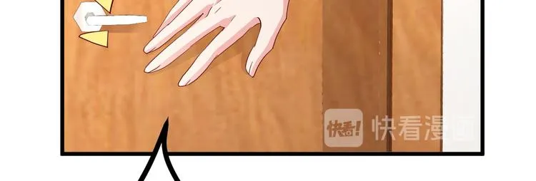 第2话 命运的交织与编排 第35页