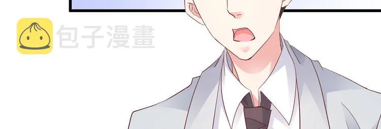 第2话 命运的交织与编排 第38页