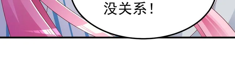 第2话 命运的交织与编排 第57页