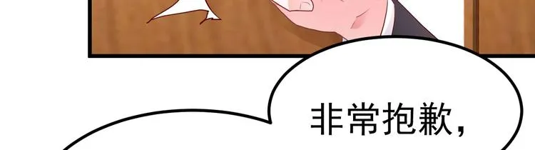第2话 命运的交织与编排 第62页