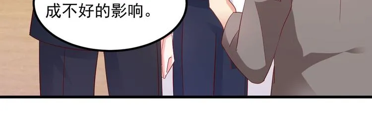第2话 命运的交织与编排 第105页