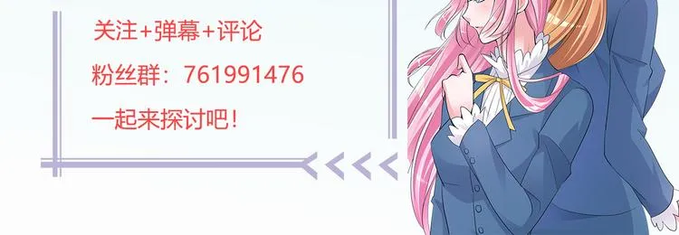 第2话 命运的交织与编排 第151页