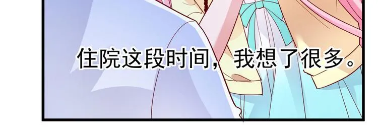 第4话 重零开始的新人生 第18页
