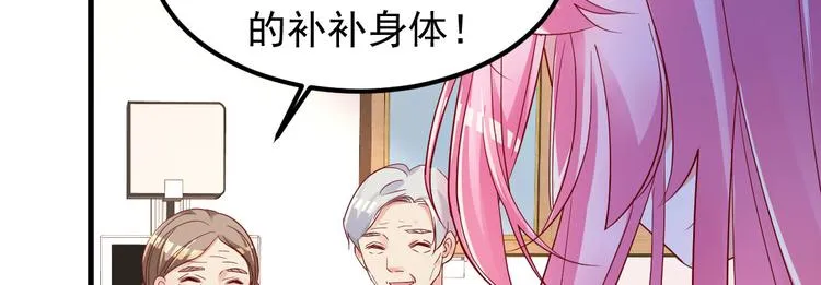 第4话 重零开始的新人生 第21页
