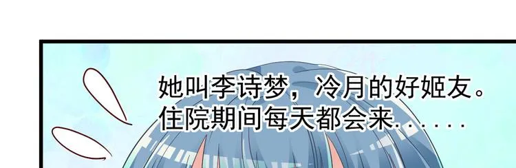 第4话 重零开始的新人生 第62页