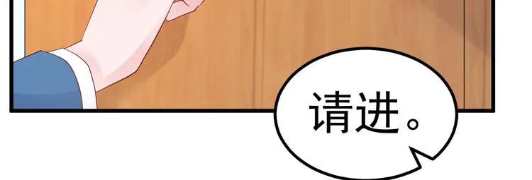 第4话 重零开始的新人生 第107页