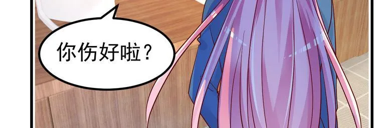 第4话 重零开始的新人生 第116页