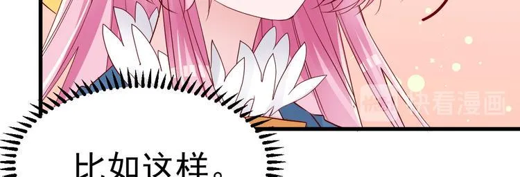 第4话 重零开始的新人生 第125页