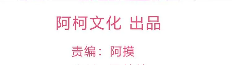 第5话 大姐头冷月？！ 第6页