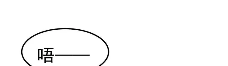 第5话 大姐头冷月？！ 第12页