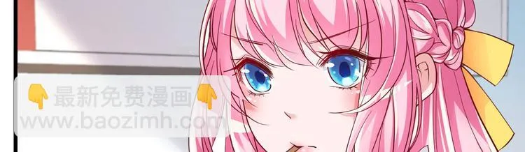 第5话 大姐头冷月？！ 第24页
