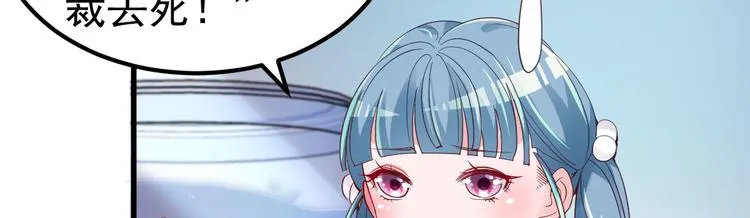 第5话 大姐头冷月？！ 第35页