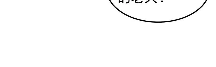 第5话 大姐头冷月？！ 第52页