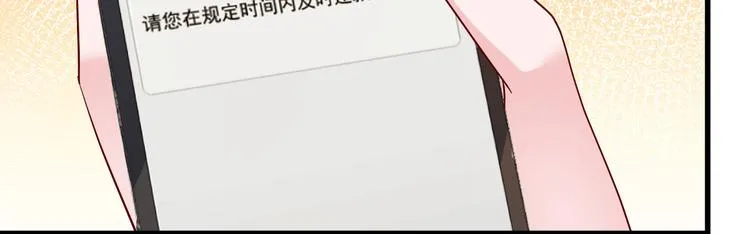 第5话 大姐头冷月？！ 第68页